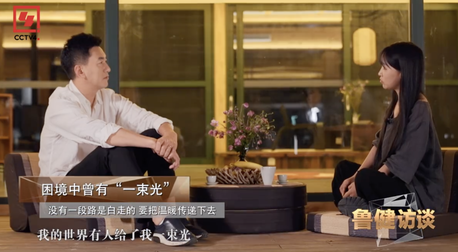 从塞尔维亚总统到叶嘉莹、姚明、李子柒，这档网罗各领域名人的高端访谈带你阅读中国(图5)