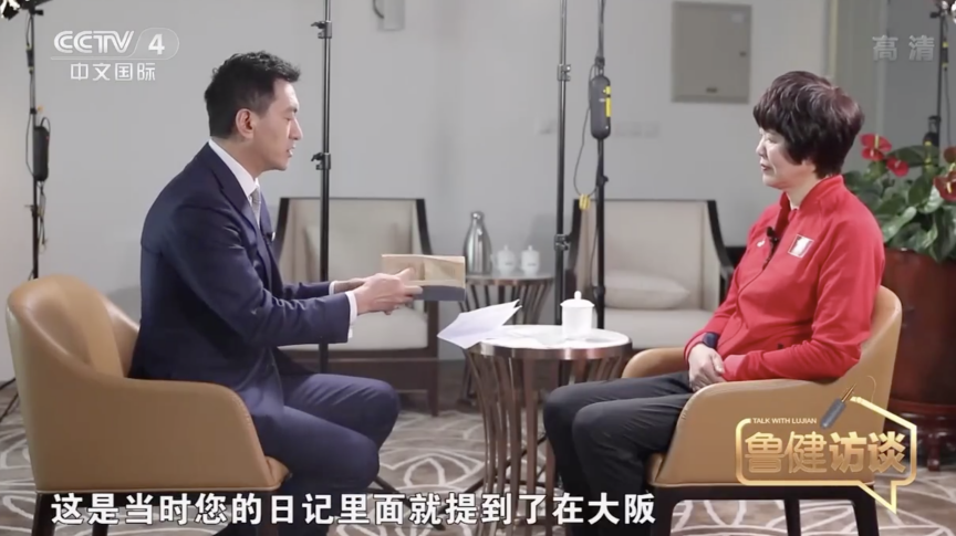 从塞尔维亚总统到叶嘉莹、姚明、李子柒，这档网罗各领域名人的高端访谈带你阅读中国(图9)