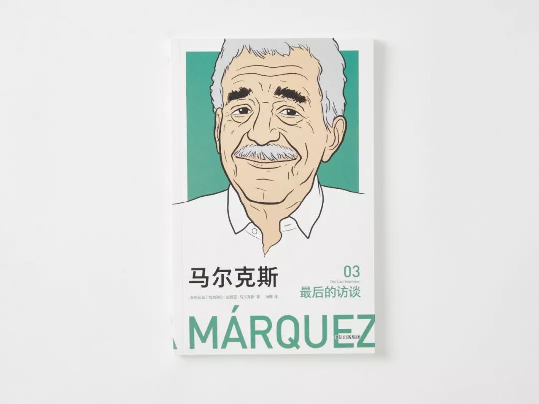 海明威、马尔克斯、博尔赫斯……6位文学大师的“最后的访谈”|| Chin@美物(图13)
