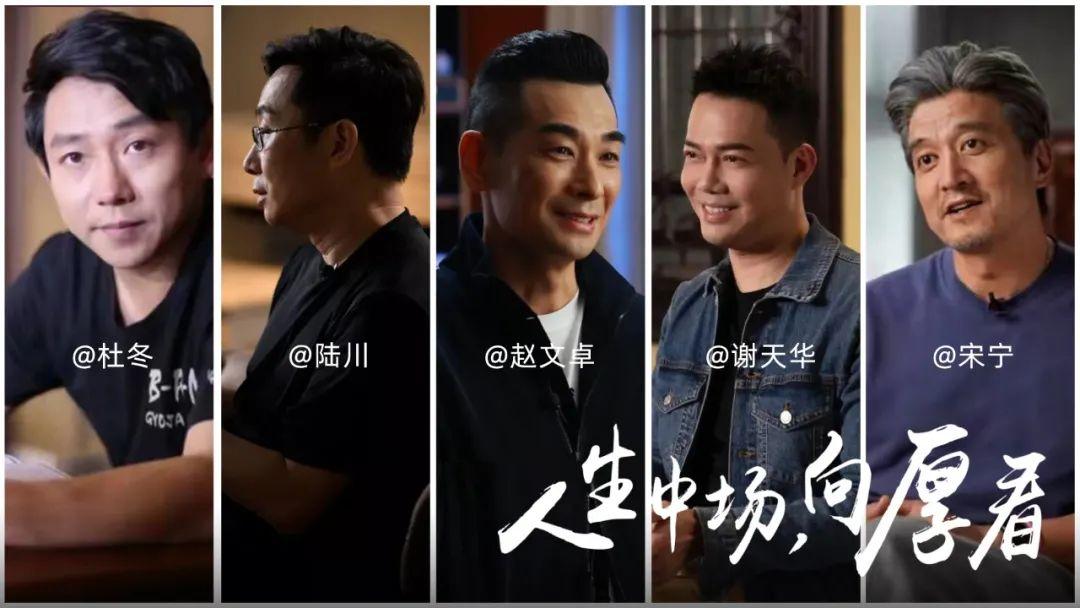 被这个爆款访谈里的金句，逐条暴击(图1)