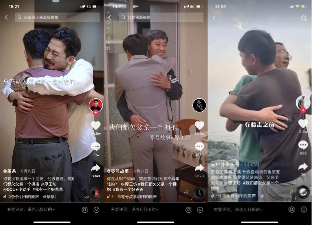 被这个爆款访谈里的金句，逐条暴击(图4)