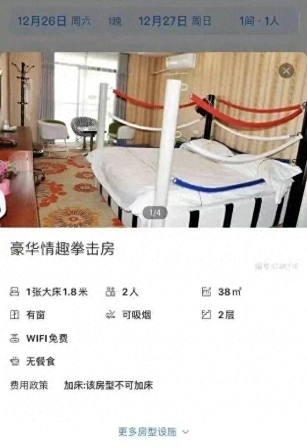 内涵段子：情侣酒店的主题不要太离谱(图1)