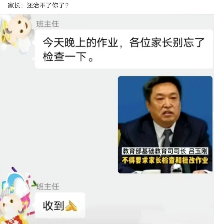 内涵段子：情侣酒店的主题不要太离谱(图4)