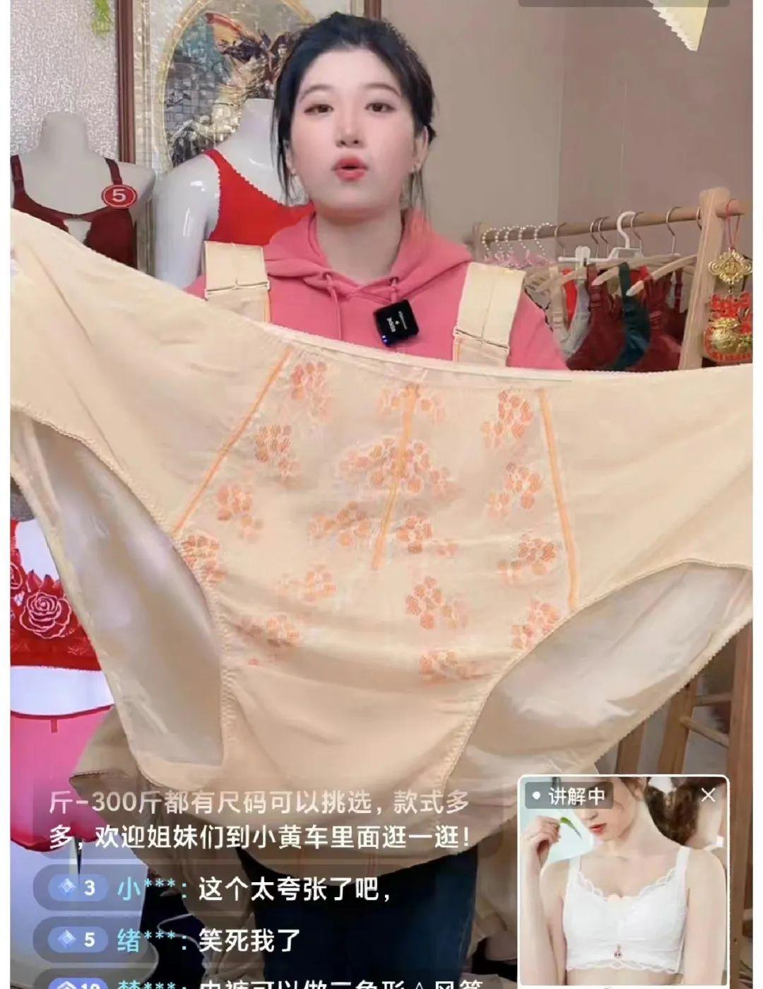 内涵段子：情侣酒店的主题不要太离谱(图5)