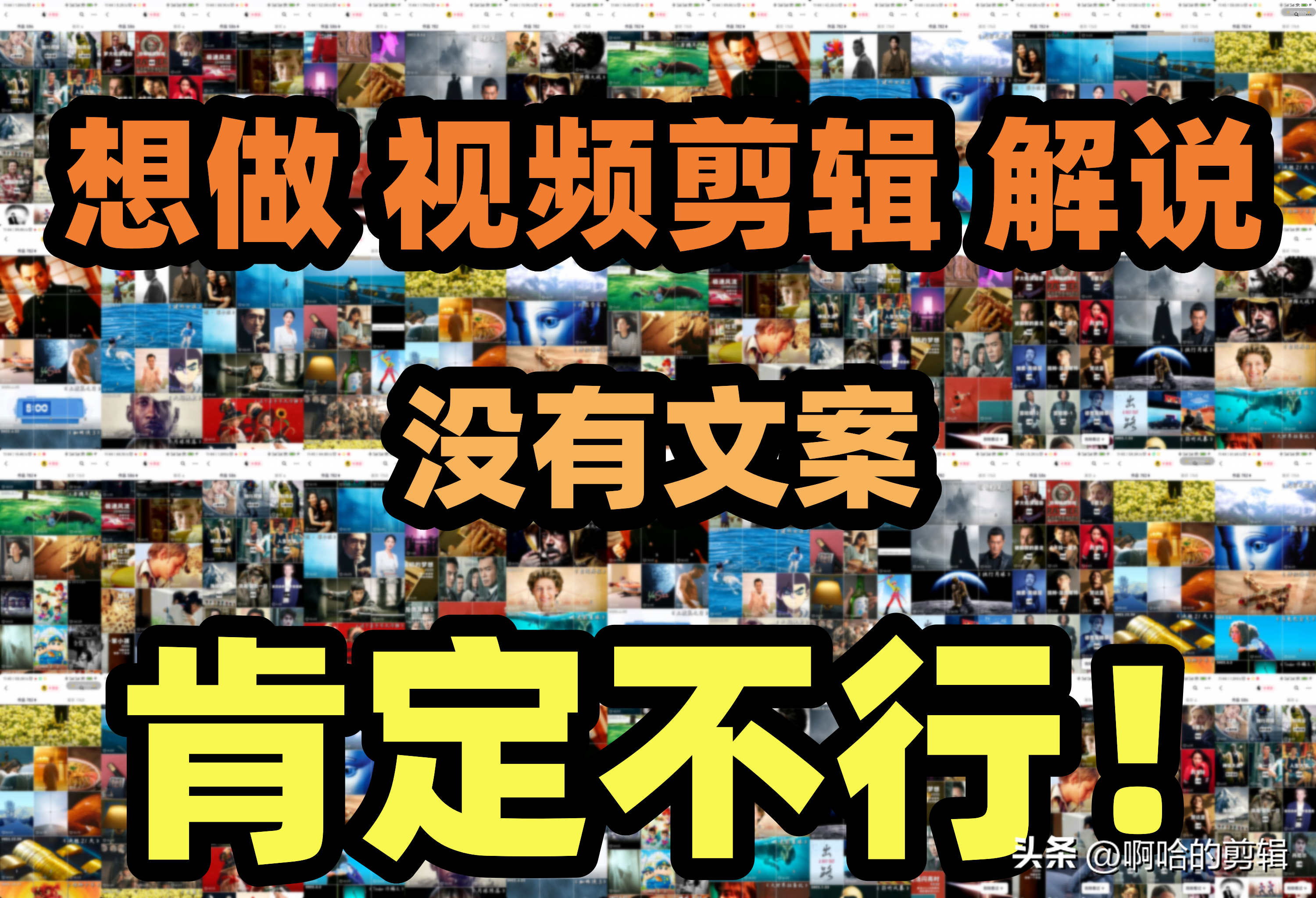 日剧《情侣酒店》视频解说文案，解说素材分享(图1)