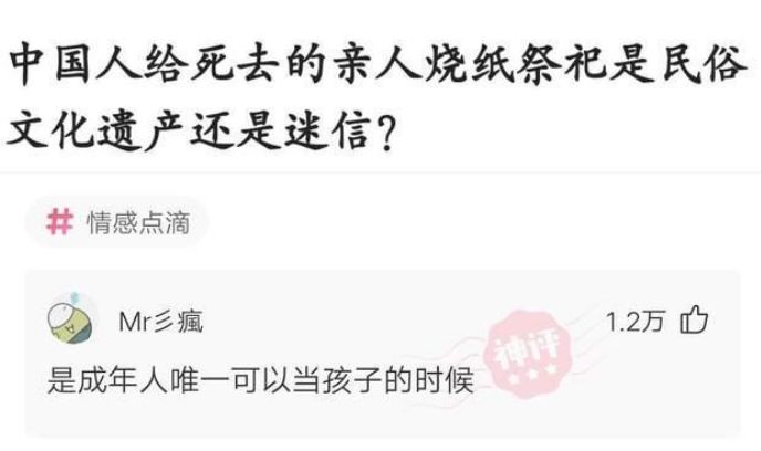 轻松一刻:简单甜美的老友记文案(图4) 轻松一刻:简单甜美的老友记文案(图4)