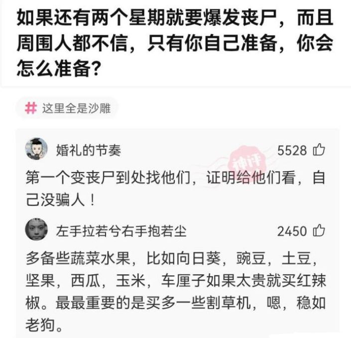 轻松一刻:简单甜美的老友记文案(图6) 轻松一刻:简单甜美的老友记文案(图6)
