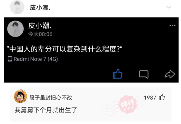 轻松一刻:简单甜美的老友记文案(图7) 轻松一刻:简单甜美的老友记文案(图7)