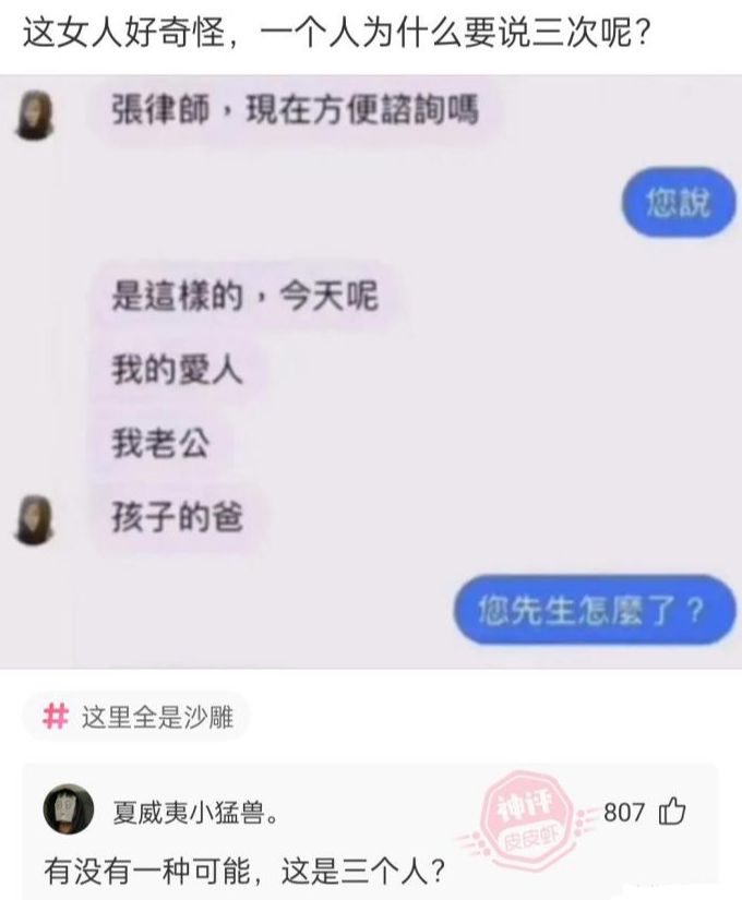 轻松一刻:简单甜美的老友记文案(图8) 轻松一刻:简单甜美的老友记文案(图8)