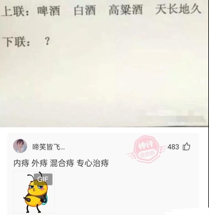 轻松一刻:简单甜美的老友记文案(图9) 轻松一刻:简单甜美的老友记文案(图9)