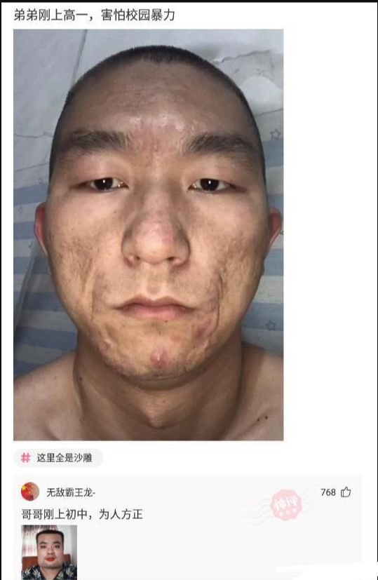 轻松一刻:简单甜美的老友记文案(图11) 轻松一刻:简单甜美的老友记文案(图11)