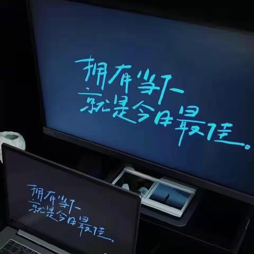 备忘录的宝藏句子｜糖果罐里有你喜欢的颜色(图1)