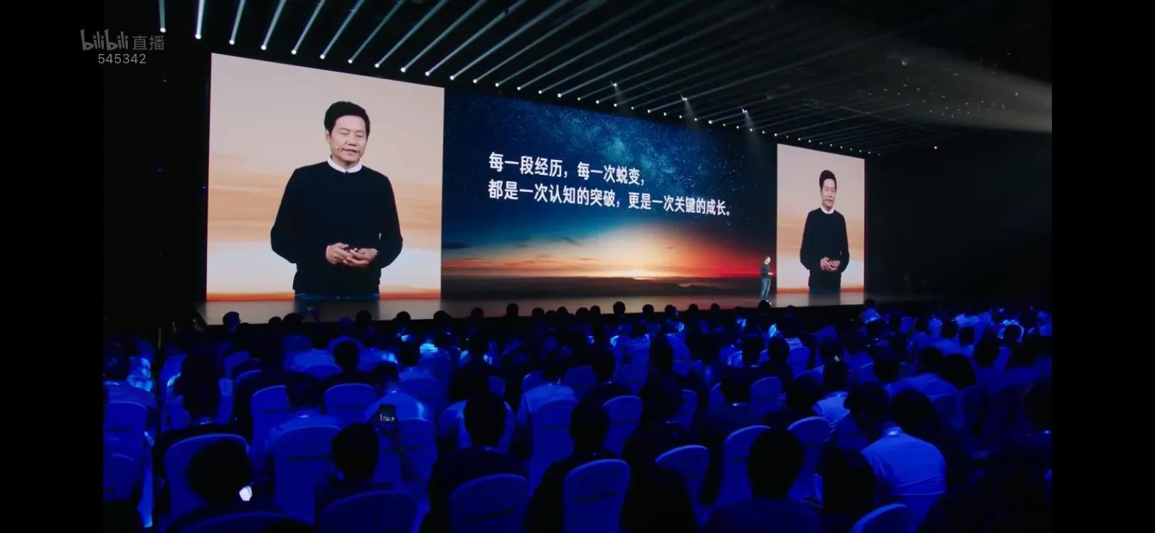 分享：雷军《2023成长》精彩语录及原文(图2)