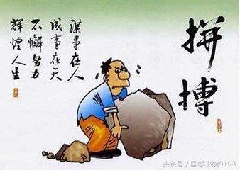 值得珍藏一生的500条励志箴言，每一句都会有所启示，收藏品鉴(图2)