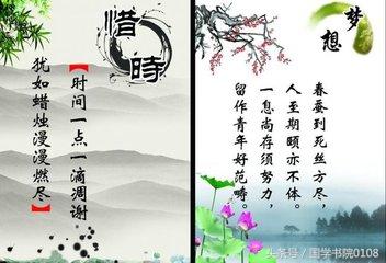 值得珍藏一生的500条励志箴言，每一句都会有所启示，收藏品鉴(图5)