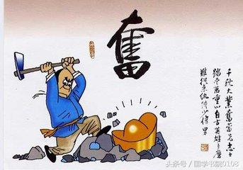 值得珍藏一生的500条励志箴言，每一句都会有所启示，收藏品鉴(图9)