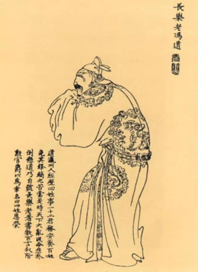 冯道----中国历史上的历经五朝十三帝的“不倒翁”(图2)