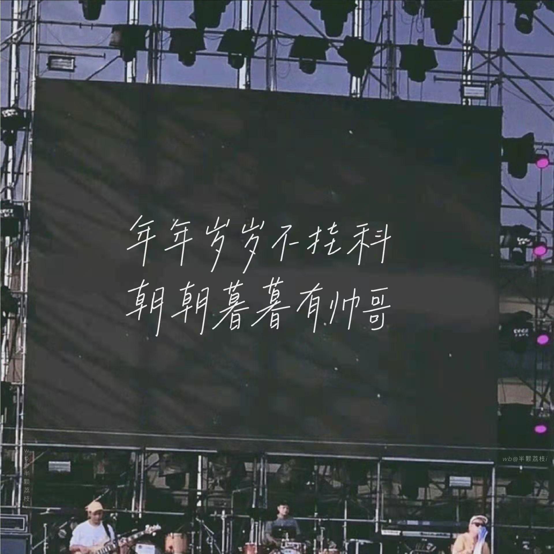 突然一刻很心酸的句子(图2)