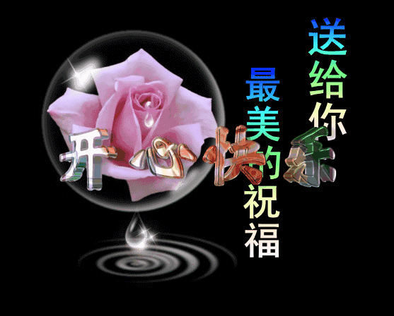 最美的风景，一直在路上（句句入心）(图59)