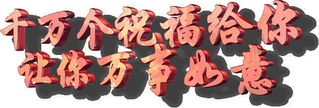 最美的风景，一直在路上（句句入心）(图61)