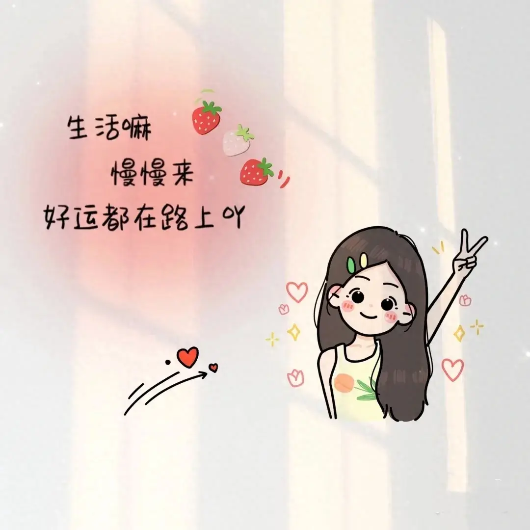 励志语录 你可以退场，但不可以迷失方向，要么出众，要么出局(图1)