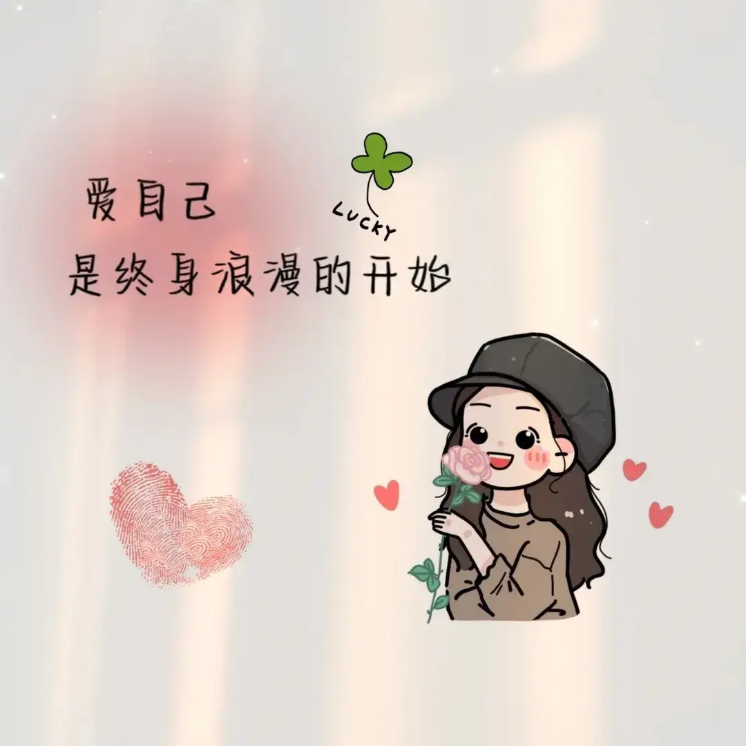 励志语录 你可以退场，但不可以迷失方向，要么出众，要么出局(图2)