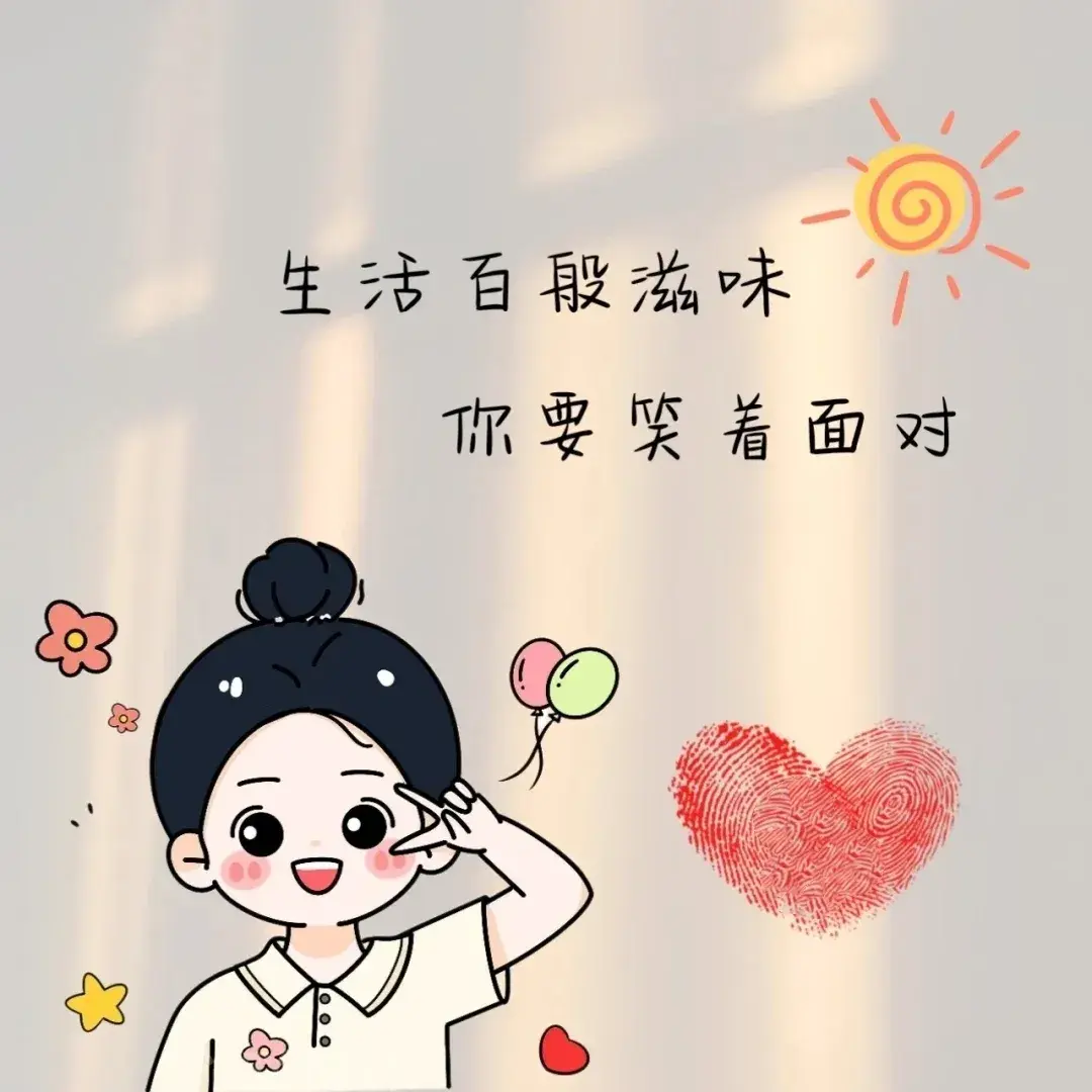 励志语录 你可以退场，但不可以迷失方向，要么出众，要么出局(图4)