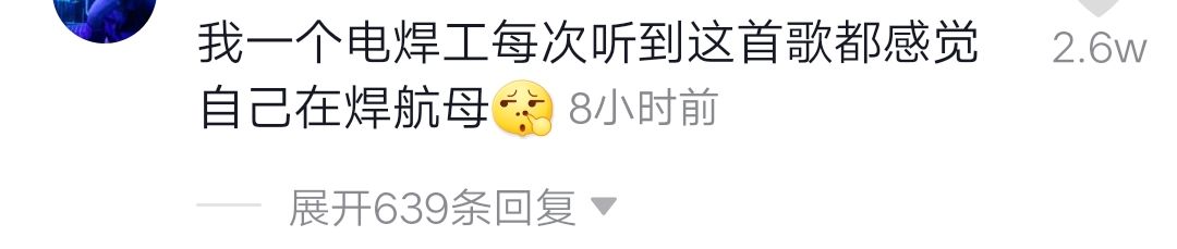 你见过抖音最搞笑的评论是什么？(图3)