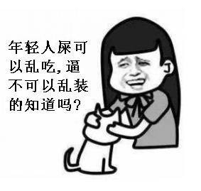 你见过抖音最搞笑的评论是什么？(图7)