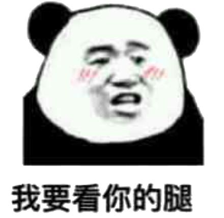 你见过抖音最搞笑的评论是什么？(图9)