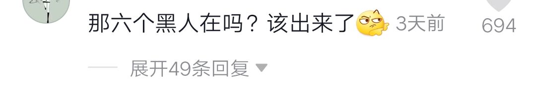 你见过抖音最搞笑的评论是什么？(图14)