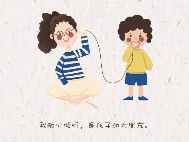 倾听你我他(图2)