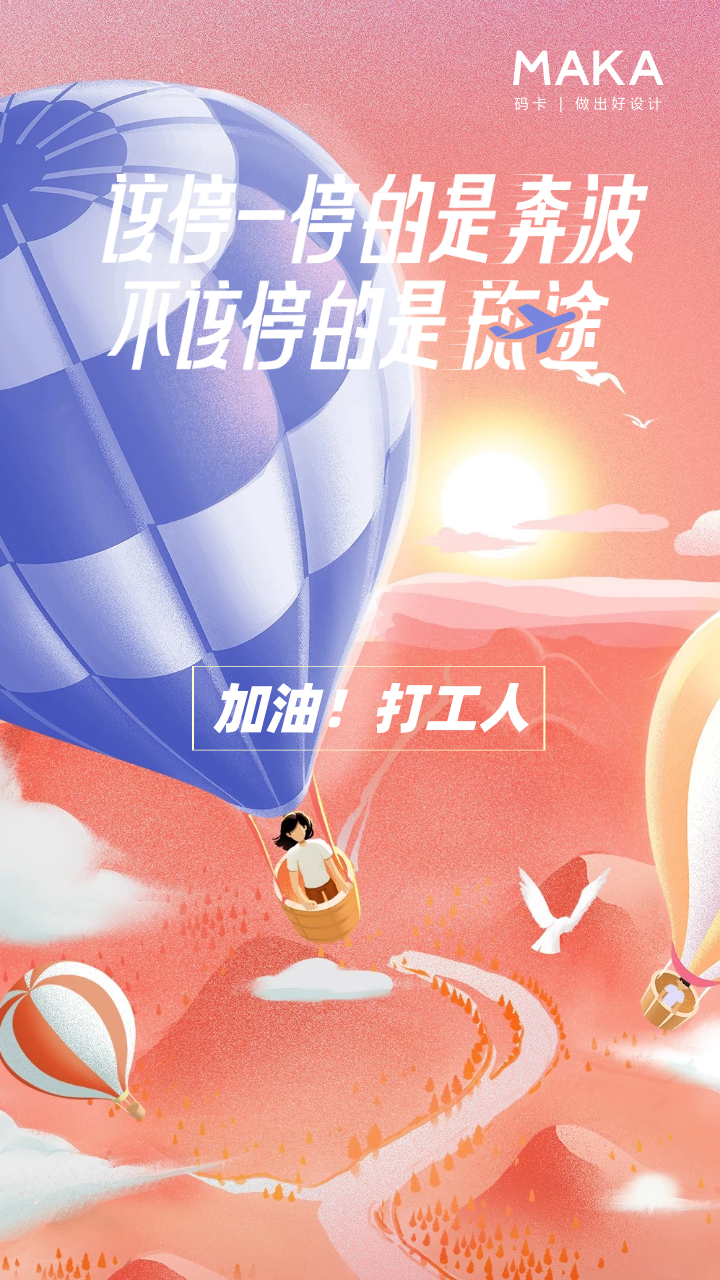 励志正能量文案｜星光不问赶路人，时光不负有心人(图4)