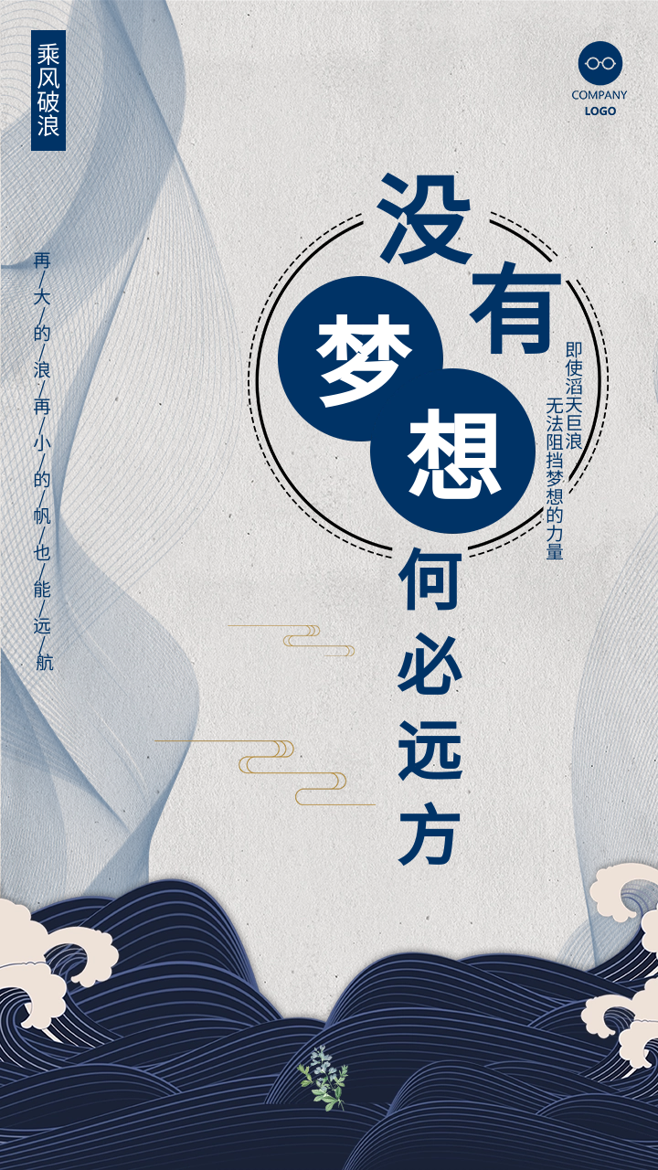 励志正能量文案｜星光不问赶路人，时光不负有心人(图10)