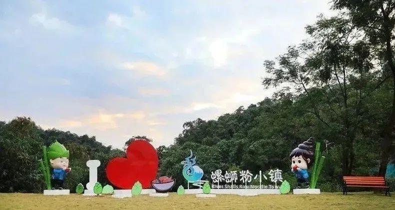 嗦一碗螺蛳粉，忆一段乡愁(图5)