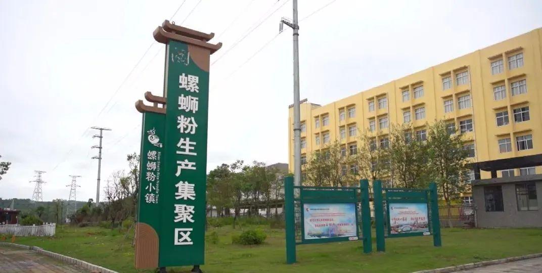 嗦一碗螺蛳粉，忆一段乡愁(图8)