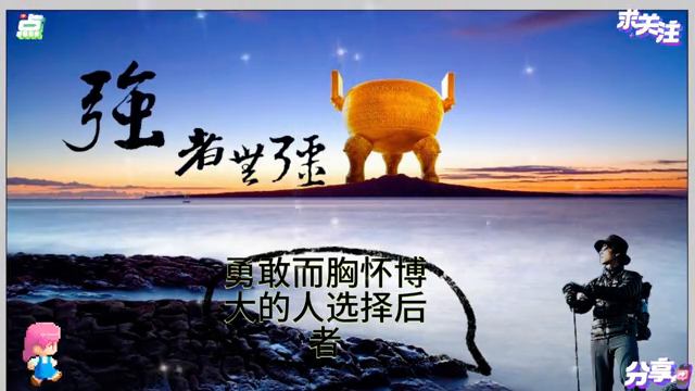 热爱生活的格言(图4)