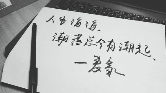 《人生海海》15句经典，让你看清生活的本质后，依然热爱它(图7)