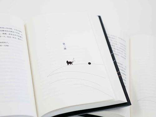 《人生海海》15句经典，让你看清生活的本质后，依然热爱它(图8)