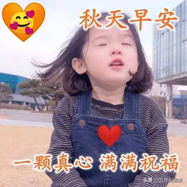 痴心朋友心连心,离山离海不离心,真正友谊值千金,千金难买友谊心(图1)