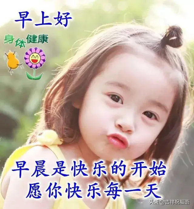 痴心朋友心连心,离山离海不离心,真正友谊值千金,千金难买友谊心(图2)