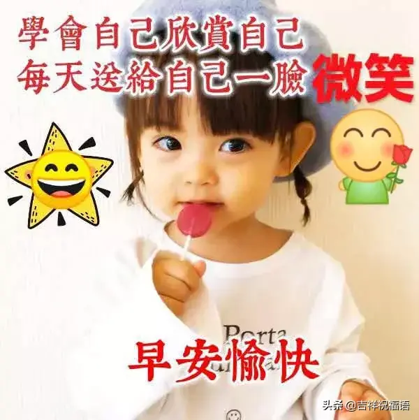 痴心朋友心连心,离山离海不离心,真正友谊值千金,千金难买友谊心(图4)