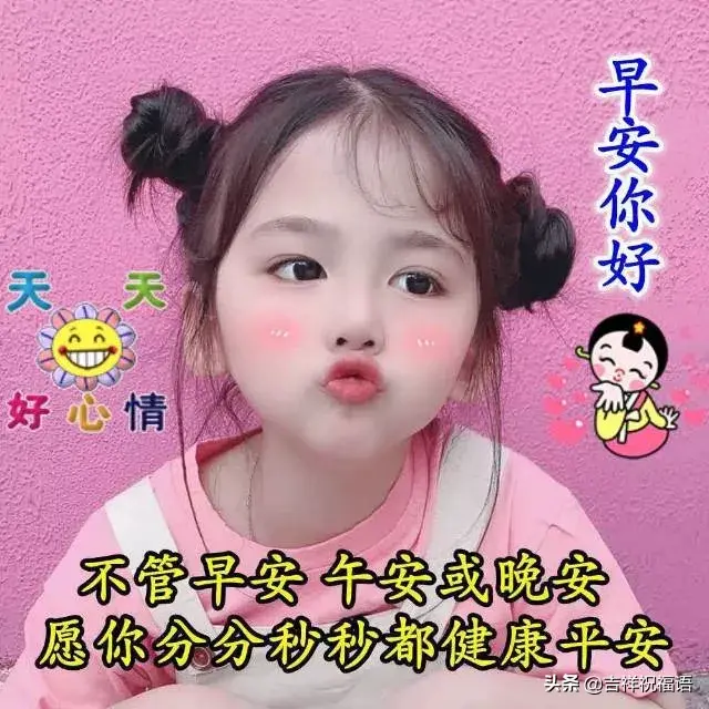 痴心朋友心连心,离山离海不离心,真正友谊值千金,千金难买友谊心(图5)