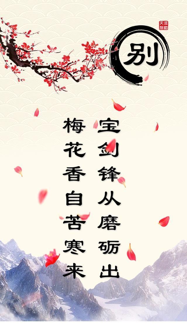 腹有诗书气自华,古人智慧的结晶《励学篇》鞭策我们励志苦学收藏(图1) 腹有诗书气自华,古人智慧的结晶《励学篇》鞭策我们励志苦学收藏(图1)