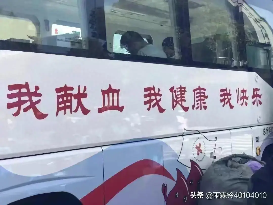 献血的力量：一位女孩的勇气与奉献(图1)