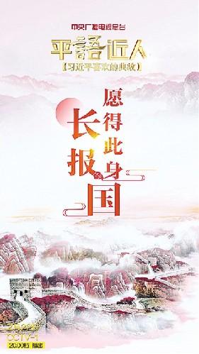 学习经典 活用经典(图1)