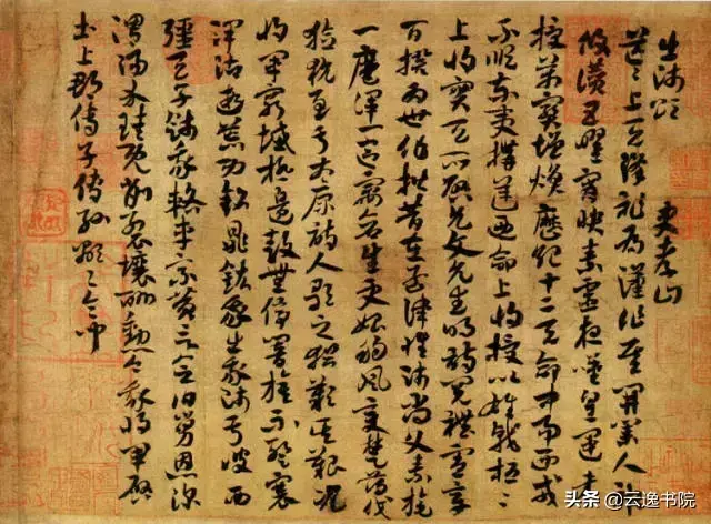 书法理论金句子，最好背下来(图4)