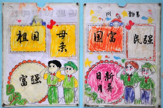 热爱祖国，心系中华，无尽奋斗只为你(图3)