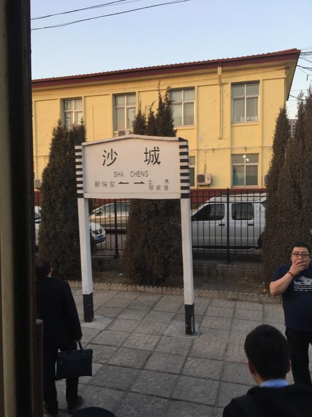 张家口怀来温泉~天漠(图4)