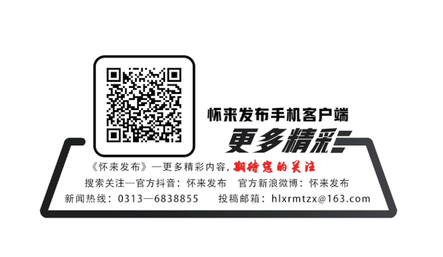 中国旅游日 | 带你邂逅怀来别样风景!(图9) 中国旅游日 | 带你邂逅怀来别样风景!(图9)